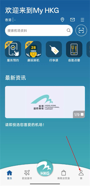 My HKG