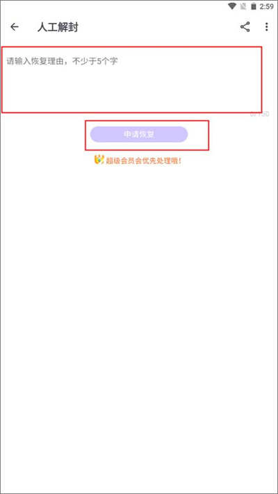 贴吧 Lite