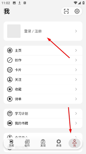 西窗烛