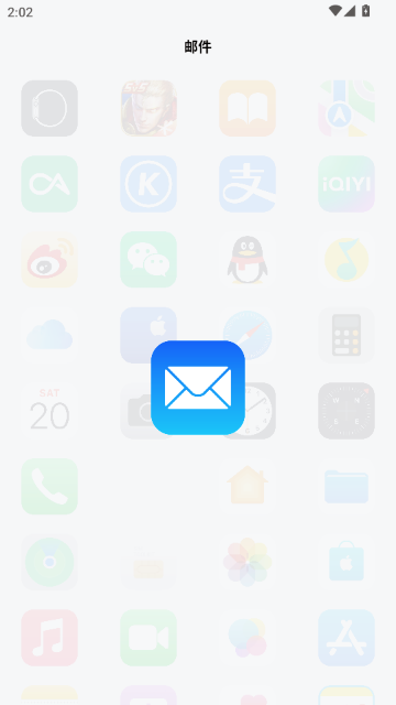 IOS图标