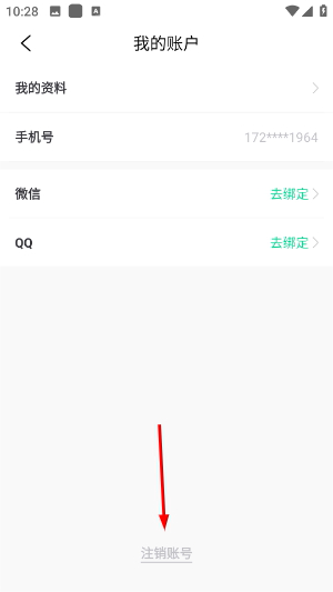 小黑课堂