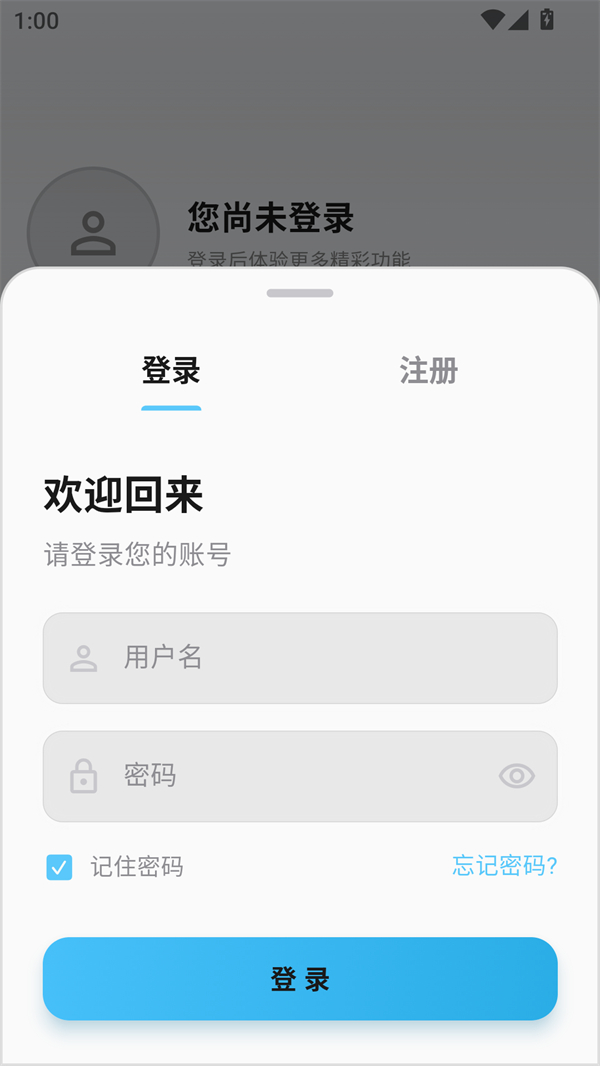 心动视界