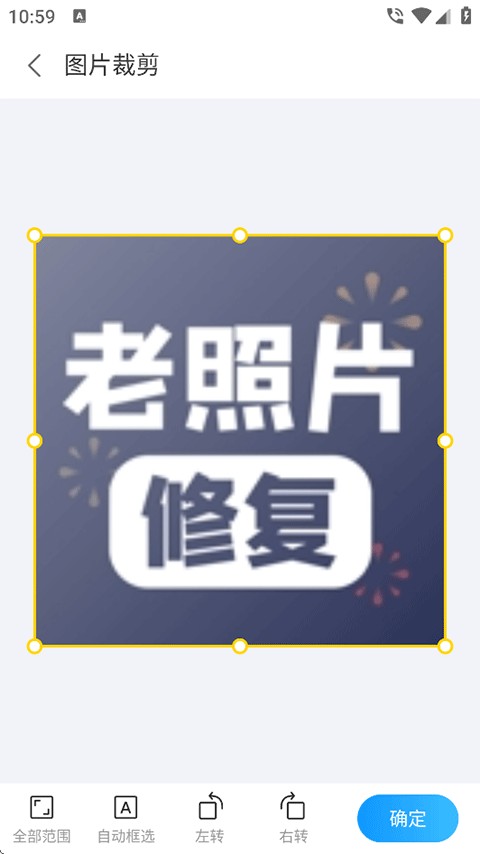 扫描专家官方版