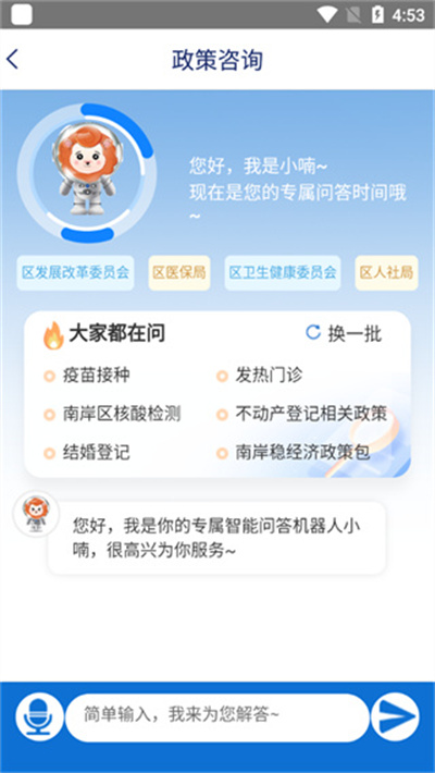 掌新南岸