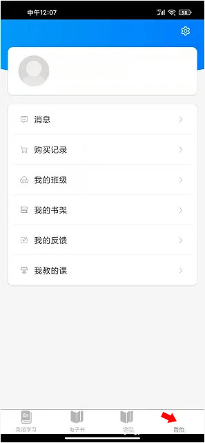 i学平台