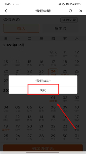 贤阿姨一点通