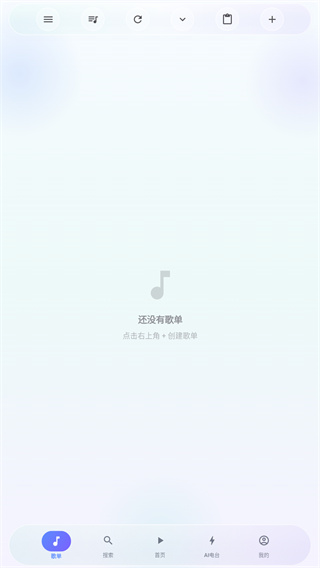 聚禾音乐