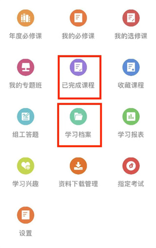 江西干部网络学院