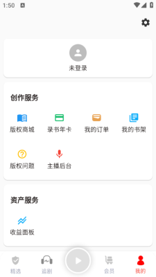 蜜阅fm app