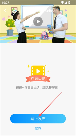 爱乐奇app官方网站下载