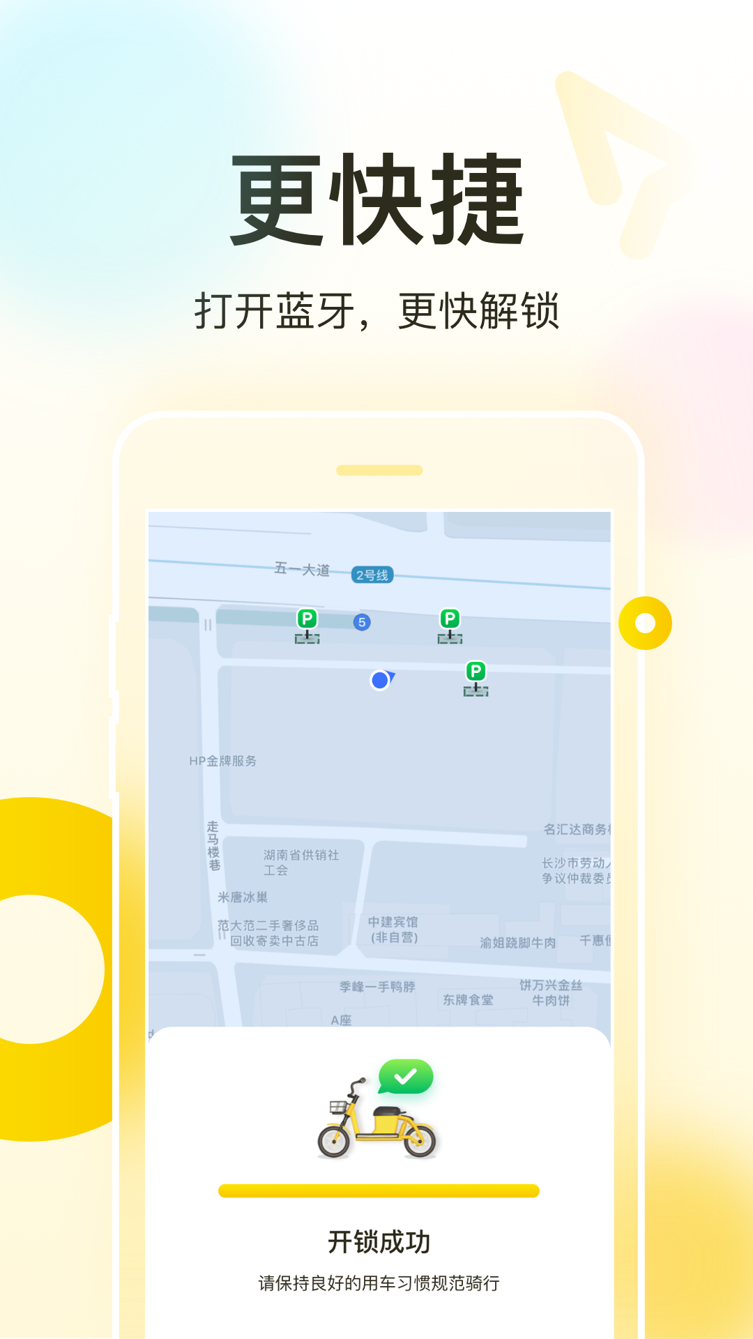 img_localize_a4bcb0bad846e5186e41dcd51cf6ae7d_1080x1920.png