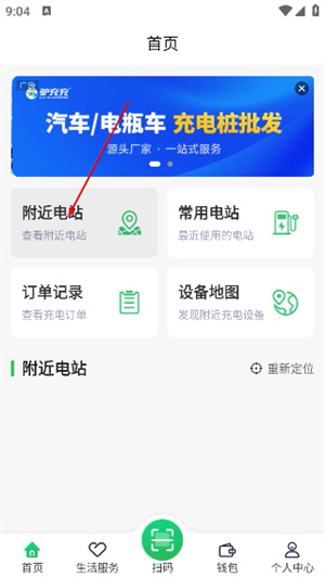 驴充充