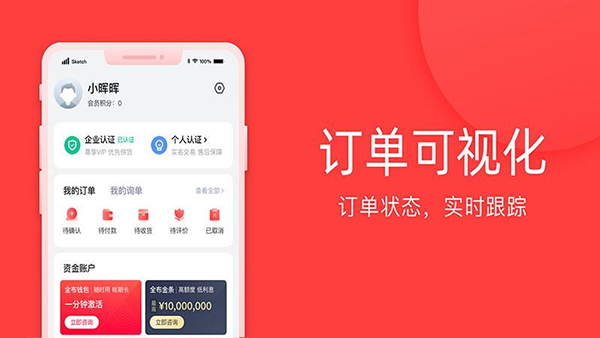 全布