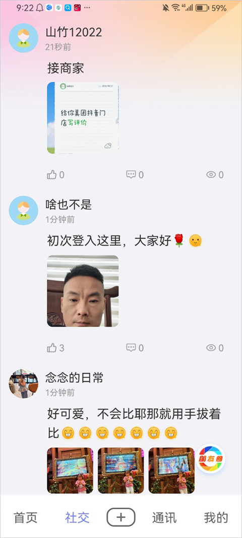 秀厂