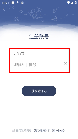 考研题库通
