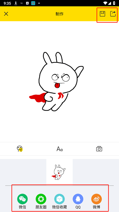 斗图表情包制作app下载