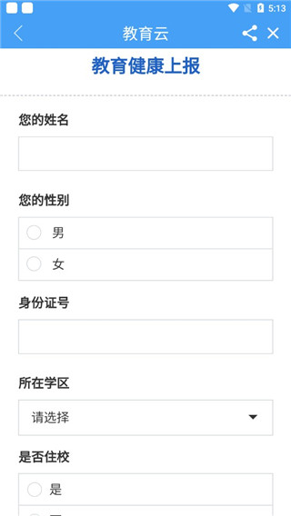 魅力单州最新版