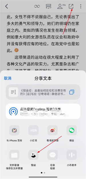 慢读