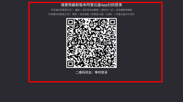 蜗牛云盘app官方版