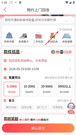 白鲸鱼