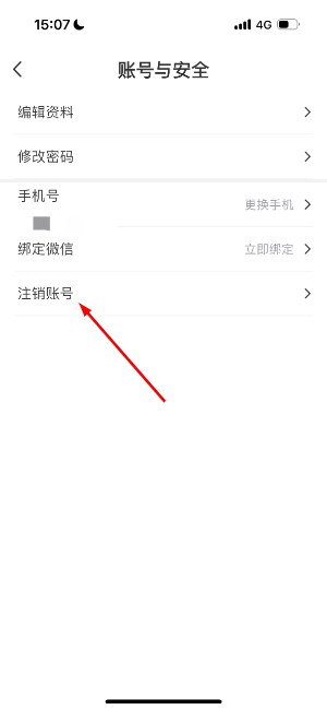 百姓关注