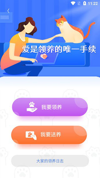 握爪宠物