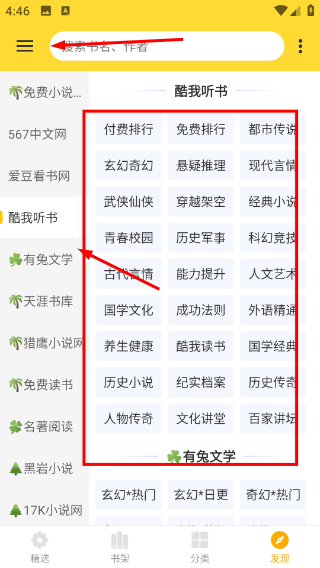 Screenshot_20260415-164622.png