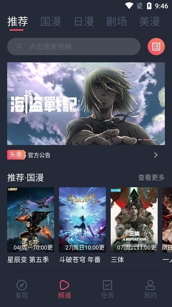 CliCli动漫官方正版安装2026