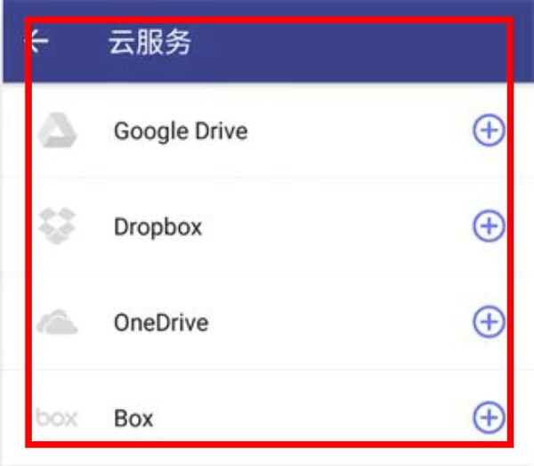 万兴PDF专家官网版