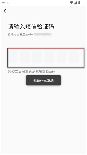 应届生求职