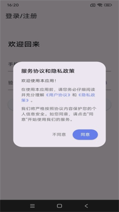元气单词下载