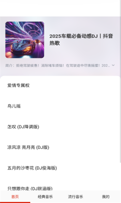 2025715144553229320.png