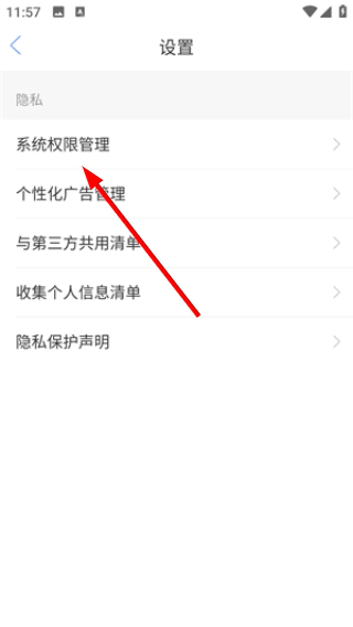 恋爱笔记