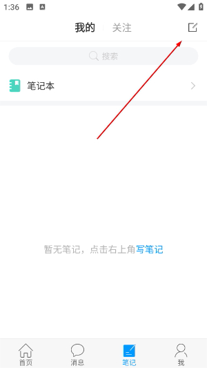 唐山图书馆