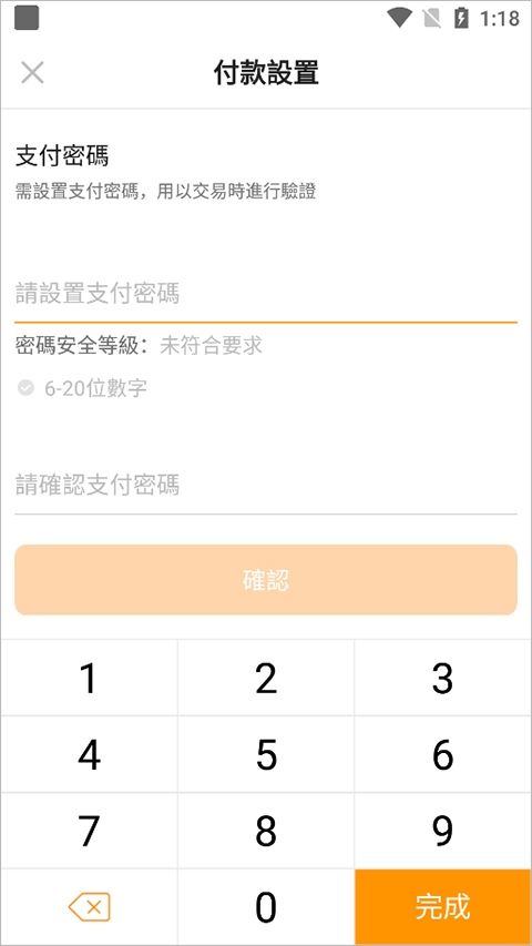 MPay澳门钱包