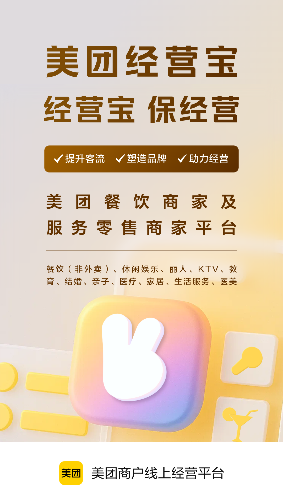 2025091512381216c2x.png