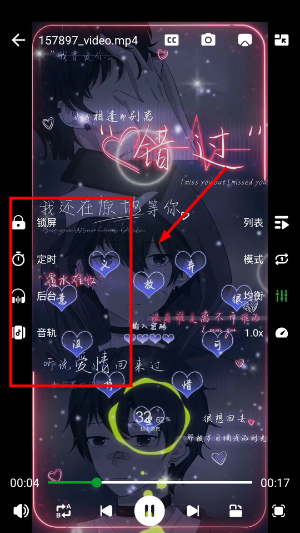 快码万能播放器