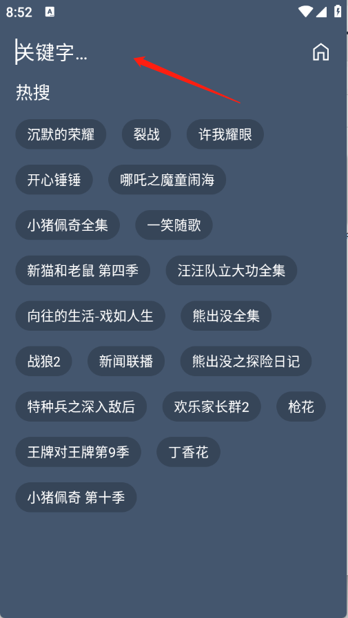 小黄鸭影视免费下载