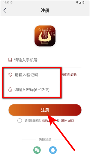 音乐殿堂