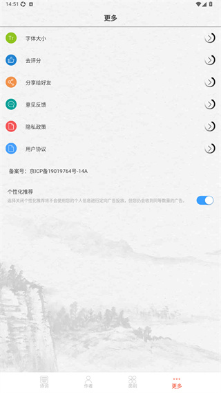 宋詞三百首