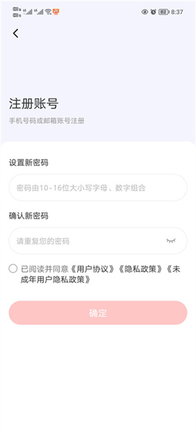 高会时代少年团