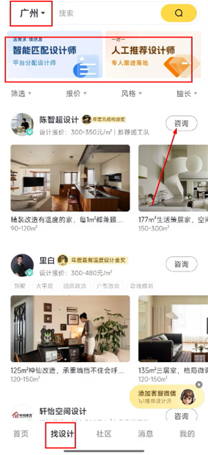 一兜糖家居