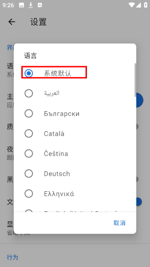 质感文件