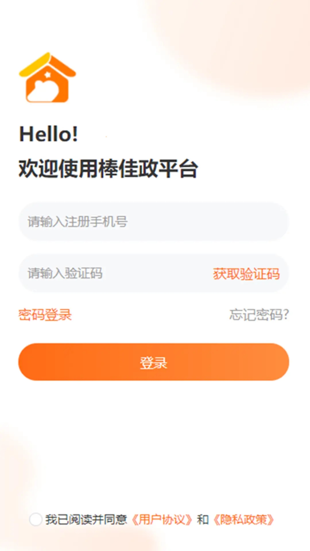 棒佳政工程师