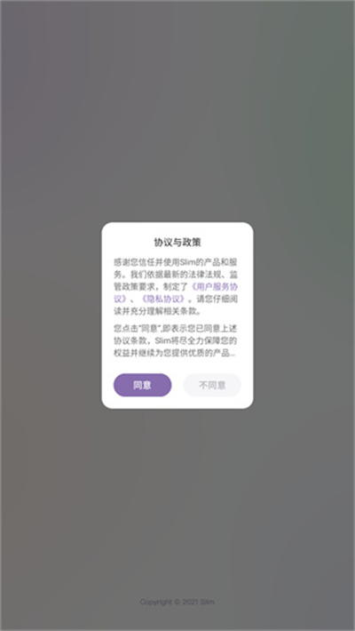 瑜我同性