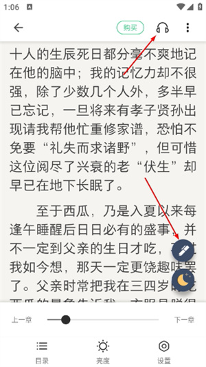 掌阅课外书