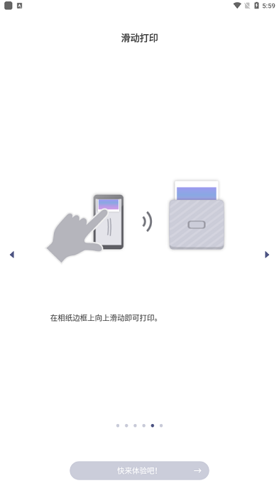 富士link wide app最新版