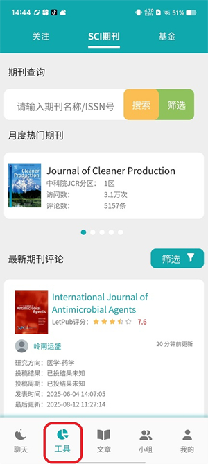 蝌蝌