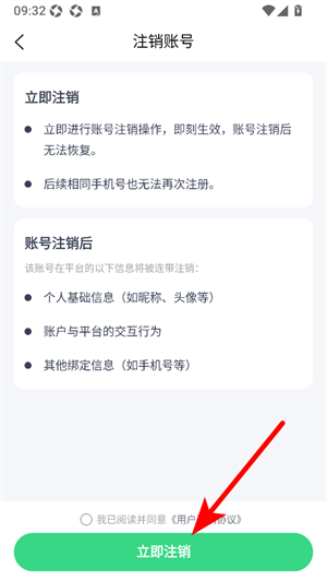 有食问问