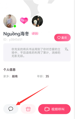 越觅